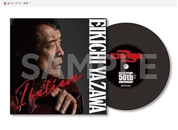 Amazon.co.jp: 【外付け限定特典レコードコースター付き】矢沢永吉 I